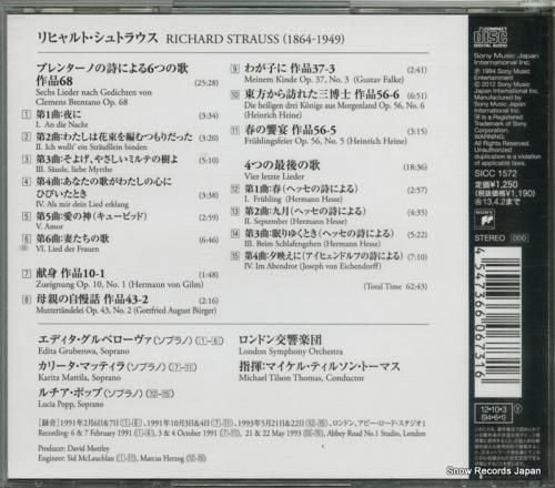 CD: マイケル・ティルソン・