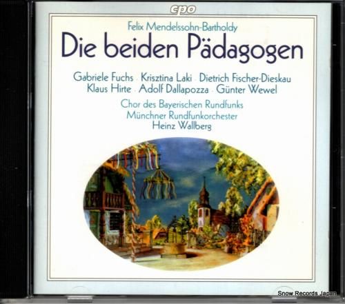 CD: ハインツ・ワルベルク