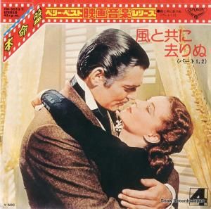 ꡼֥å - ȶ˵ - FM-2053