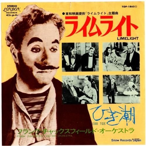 フランク・チャックスフィールド