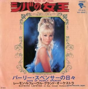 졼󡦥ե - Фν - HIT-2007