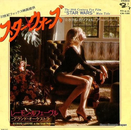 レーモン・ルフェーヴル - ス