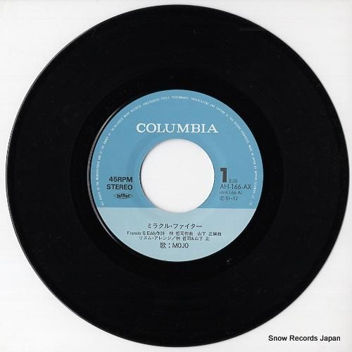 MOJO - ミラクル・ファイ