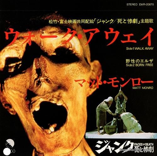 マット・モンロー - ウォーク