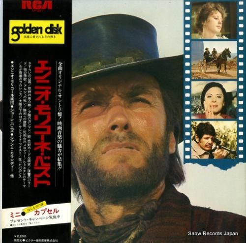 エンニオ・モリコーネ - ベス