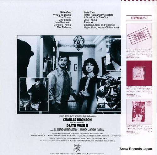 ジミー・ペイジ - ロサンゼル