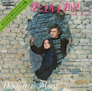 ˥顦ԥ - ˥ȥޥꥢΥơ - M-2