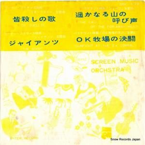 ꡼󡦥ߥ塼åȥ - β - ORK-109