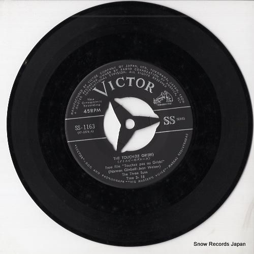 スリー・サンズ - 現金に手を