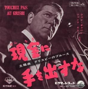 ꡼ - ˼Ф - SS-1163