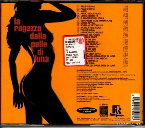 CD: ピエロ・ウミリアーニ