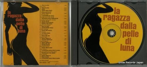 CD: ピエロ・ウミリアーニ