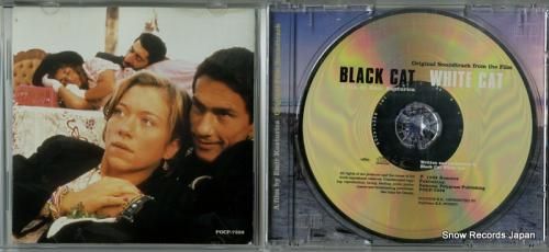 CD: V/A - 黒猫・白猫