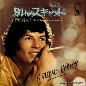 Ρ٥졼 - ̤Υå - LP-1207