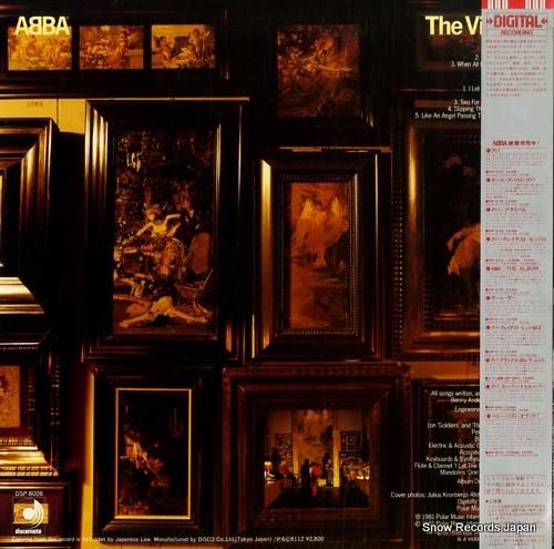 アバ - ザ・ビジターズ -