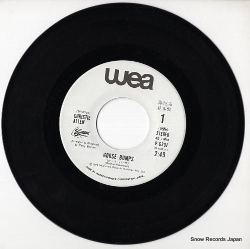 クリスティー・アレン - グー