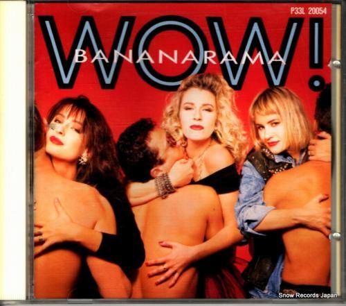 CD: バナナラマ - wow