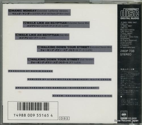 CD: バングルス - ロック