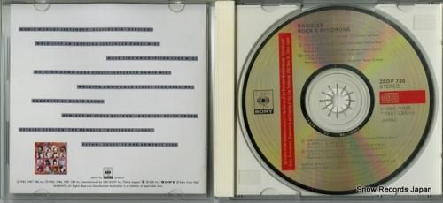 CD: バングルス - ロック