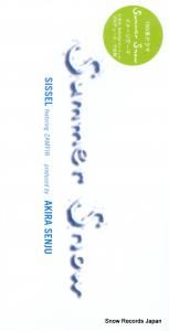 CD: 롦륷֡ - summer snow - PHDR-957