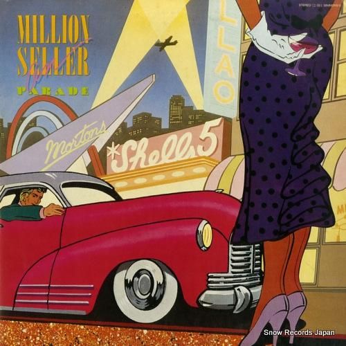 V/A - ミリオン・セラー・