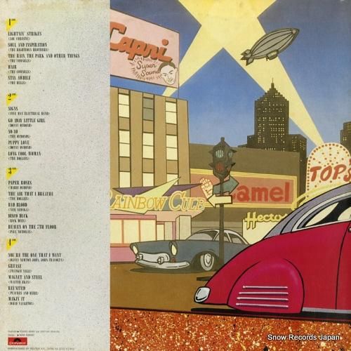 V/A - ミリオン・セラー・