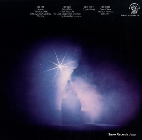 ジェネシス - 眩惑のスーパー