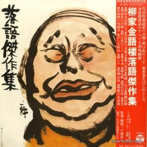 ȶϰ -  - DL-4061