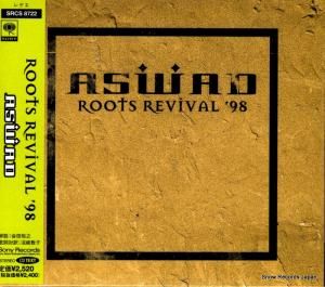 CD:  - 롼ġ - SRCS8722