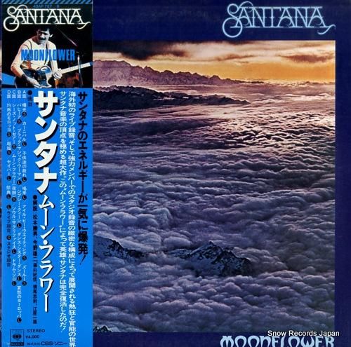 サンタナ - ムーン・フラワー