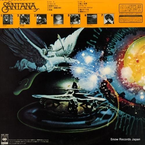 サンタナ - サンタナ3 -