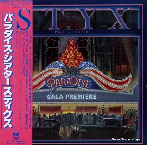 スティクス - パラダイス・シ