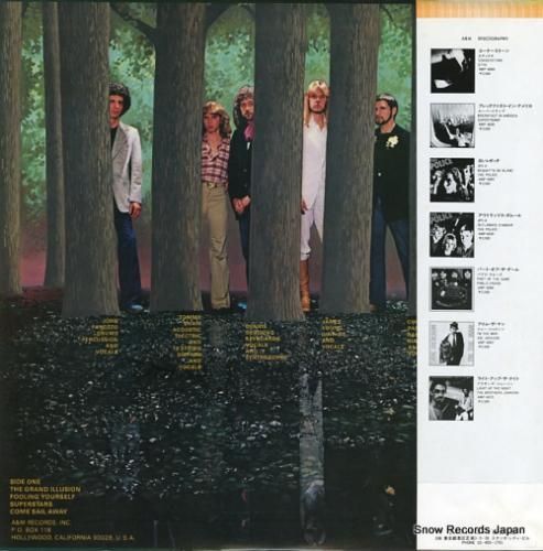 スティクス - グランド・イリ