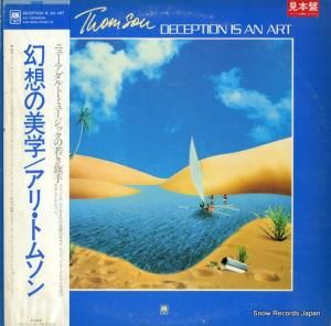 ꡦȥॽ - ۤ - AMP-28026