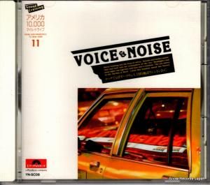CD: V/A - voice & noise - YN-SC08