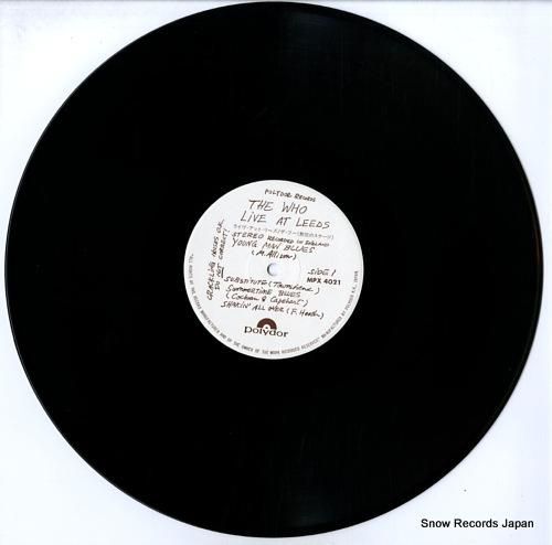 ザ・フー - ライヴ・アット・