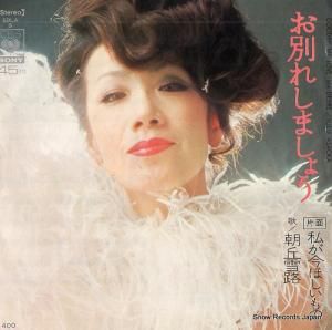 īϩ - ̤줷ޤ礦 - SOLA9