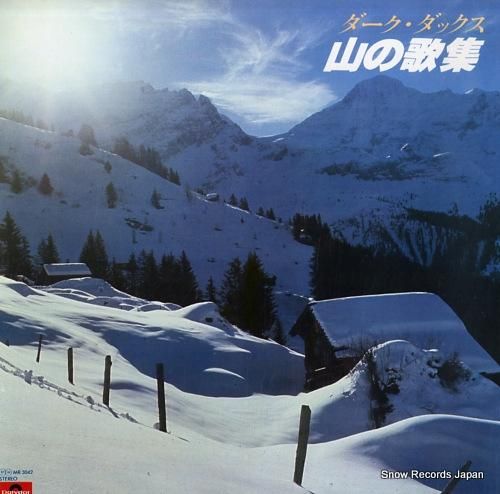 ダーク・ダックス - 山の歌集