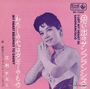  - פФΥե󥷥 - EB-7250