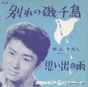 Ҥ - ̤ΰĻ - SA-532