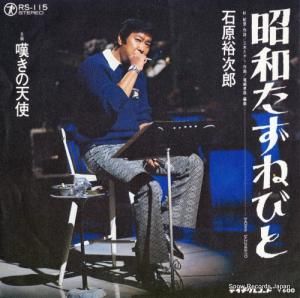 и͵Ϻ - ¤ͤӤ - RS-115