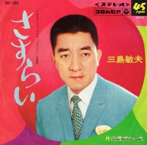 森川由加里 show me 07FA-1129 | レコード通販