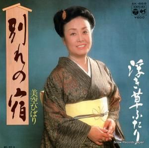 ҤФ - ̤ν - AK-668