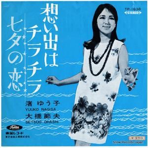 椦 - ۤФϥ - TP-1638