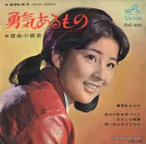 ȱʾɴ - ͦ - SVC-200