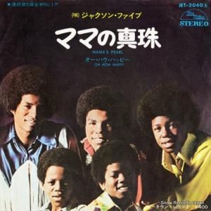 㥯󡦥ե - ޥޤο - JET-2040