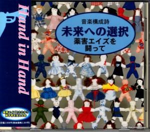 CD: ζʿ - ̤ؤ - LCD030