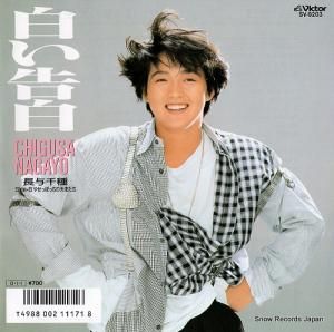 ĹͿ - 򤤹 - SV-9203