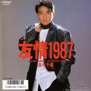 ĹͿ - ͧ𣱣 - SV-9269