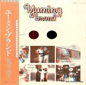 Ӱͳ - 桼ߥ֥ - ETP-72184